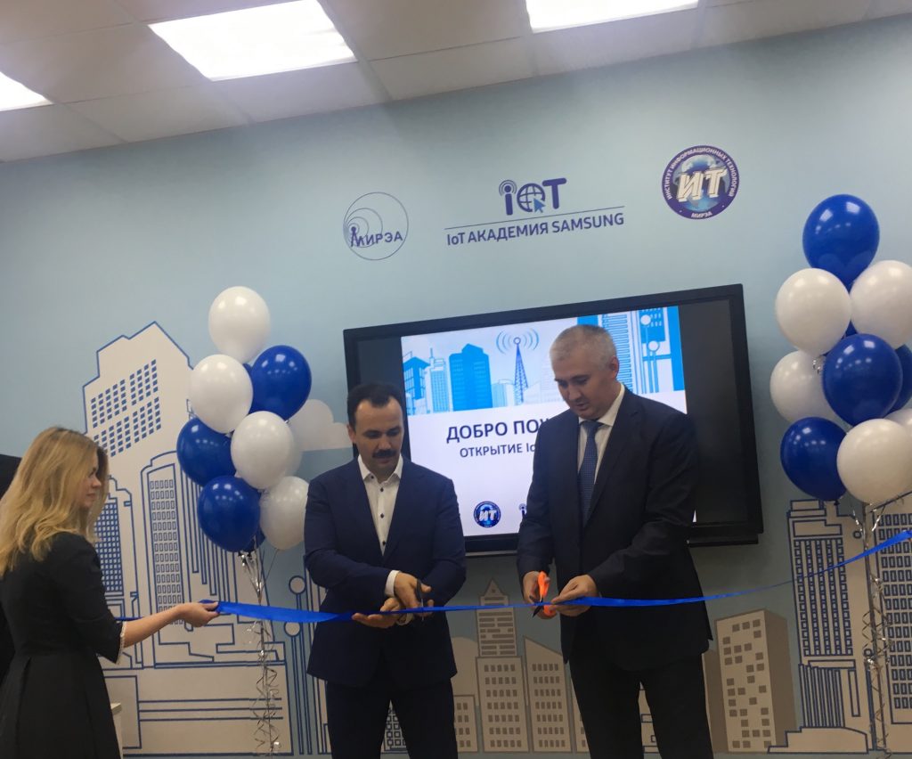Открытие IoT-лаборатории в МИРЭА