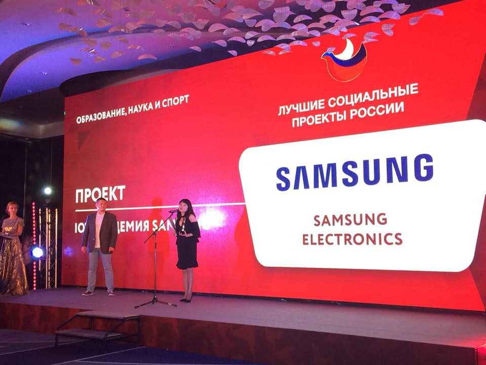 IoT Академия – лауреат премии “Лучшие социальные проекты России”!