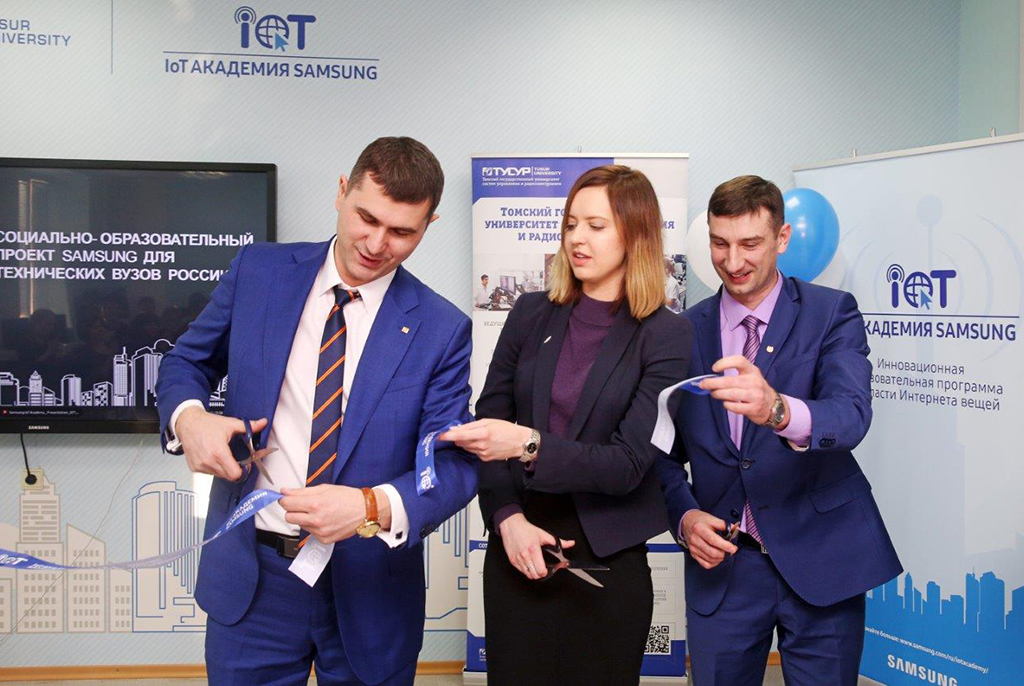 Открытие IoT-лаборатории в ТУСУР