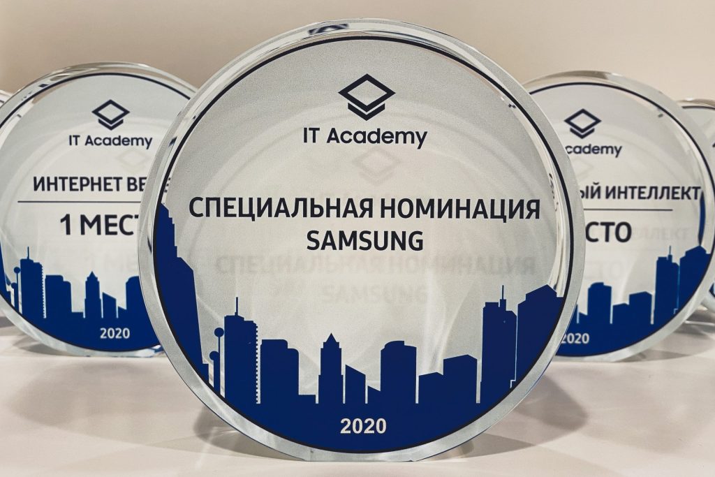 Финал конкурса студенческих проектов – уже завтра!