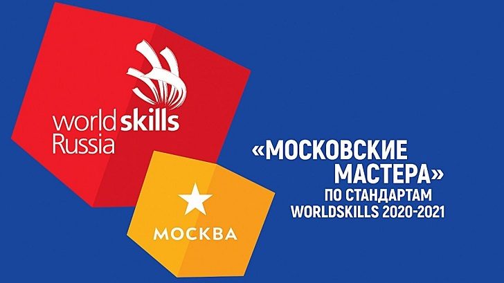 Выпускник IT Школы одержал победу в чемпионате «Московские мастера»