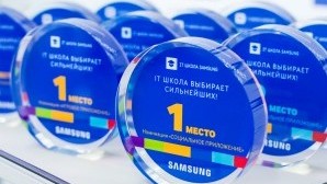 Не пропустите Финал VII Всероссийского конкурса проектов!