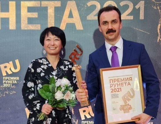 Премия Рунета – наша!