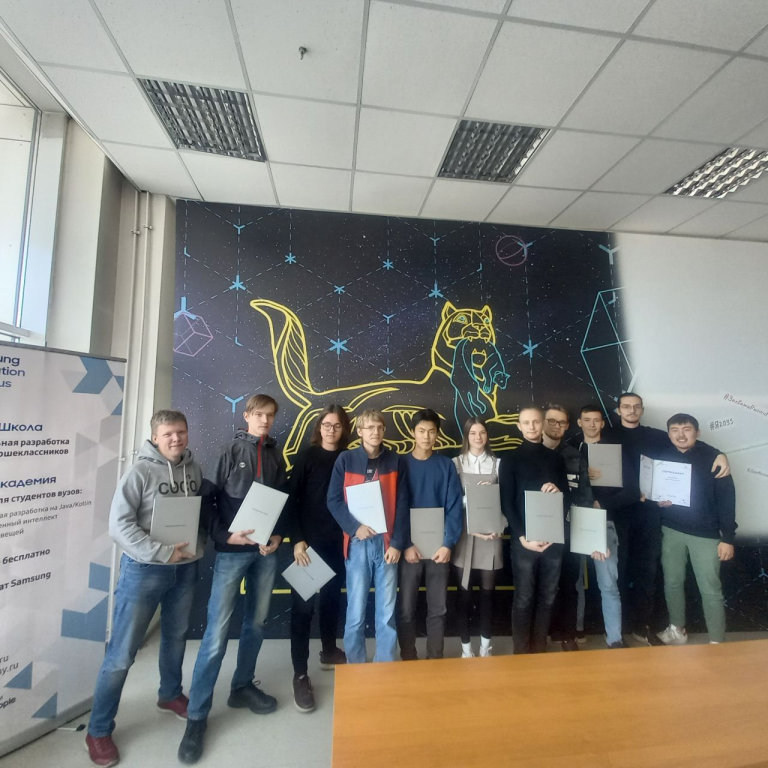 Вручение сертификатов выпускников в ИГУ в 2022 году