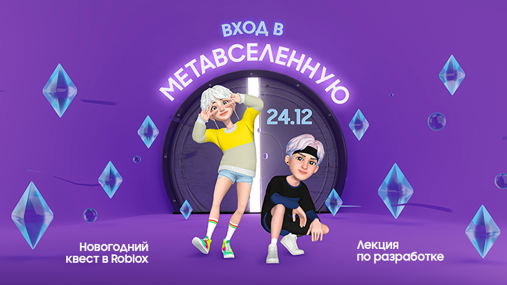 Приглашаем на митап IT Школы Samsung