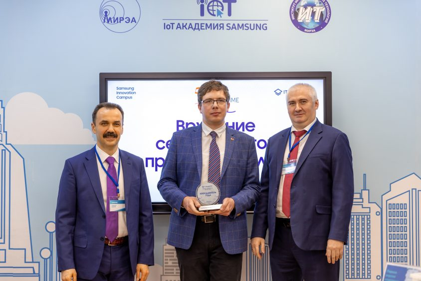 Открытие трека Big Data в РТУ МИРЭА