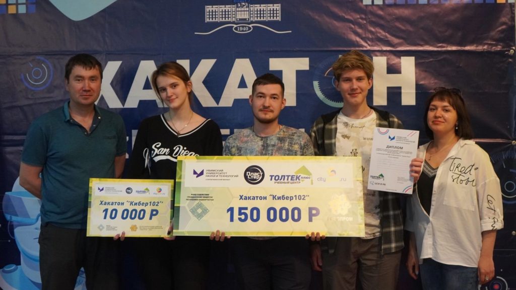 Выпускник IT Школы Samsung — победитель хакатона «Кибер-102»