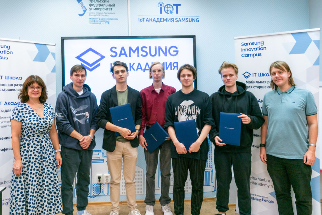 Награждение выпускников и призеров IT Academy Hack в УрФУ