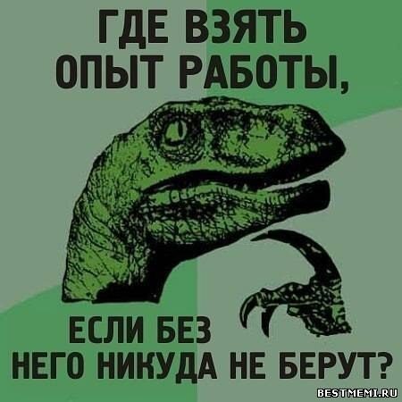 Коммерциализация Open Source