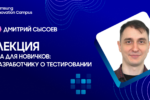 Video_Cover_Sysoev