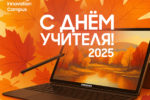 SAMSUNG_Teacher_Day_Card_2025_v1