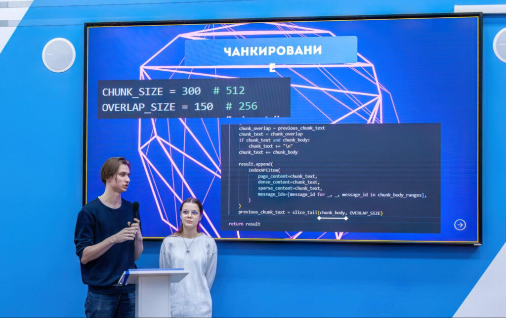 Обзор задачи Хакатона-2026 по оптимизации поиска